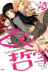 Vol. 1