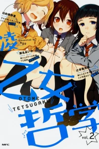 Vol. 2