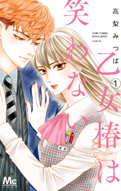 Cover of Volume One