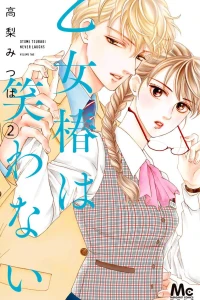 Volume Two