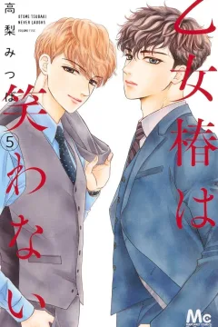 Volume Five