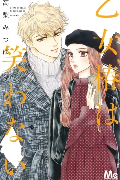 Volume Nine
