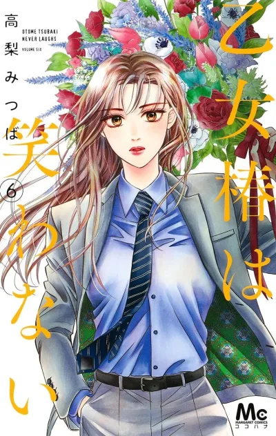 Cover of Volume Six