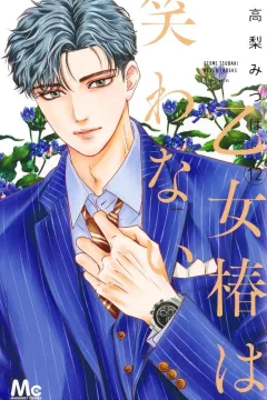 Volume Twelve