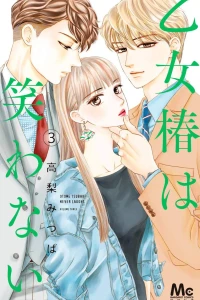 Volume Three