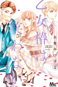 Volume Four
