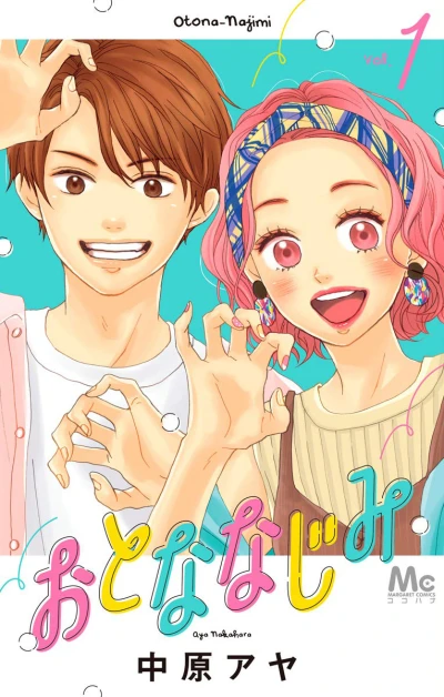 Cover of Vol. 1