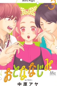 Vol. 3