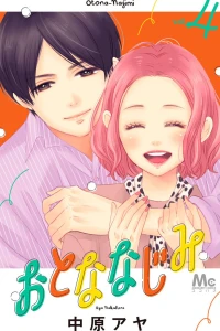 Vol. 4