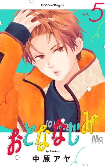 Cover of Vol. 5