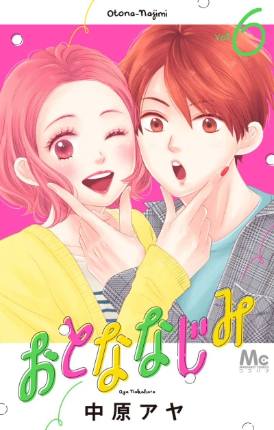 Cover of Vol. 6