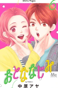 Vol. 6