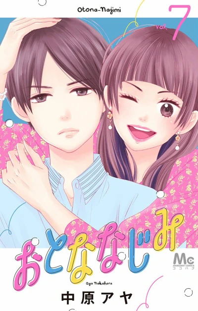 Cover of Vol. 7