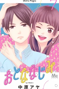 Vol. 7