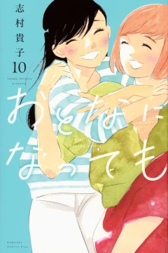 Volume 10