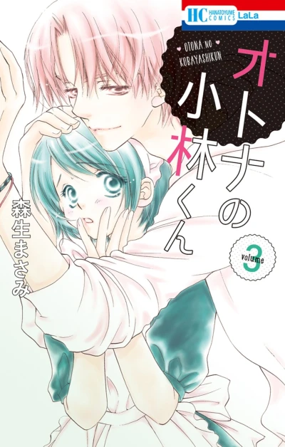 Cover of Volume 3
