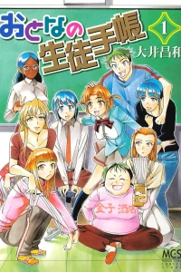 Vol. 1