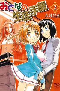 Vol. 2