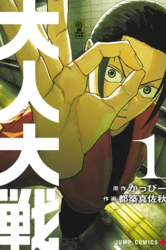 Vol. 1
