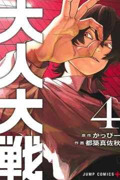 Vol. 4