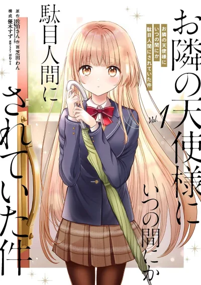 Cover of Vol. 1