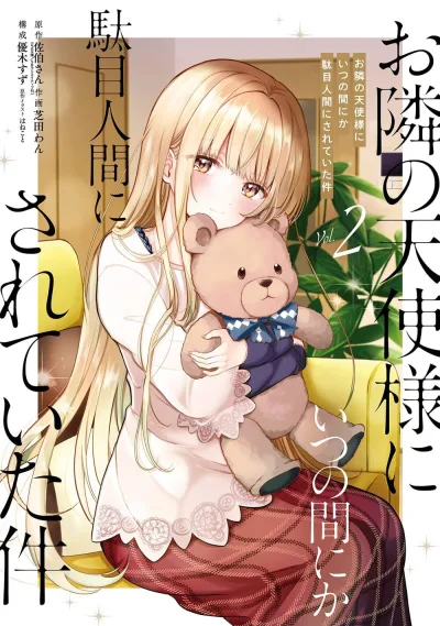 Cover of Vol. 2