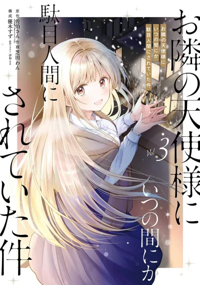 Cover of Vol. 3