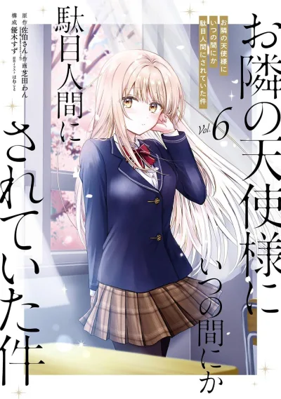 Cover of Vol. 6