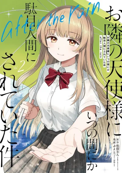 Cover of Vol. 2