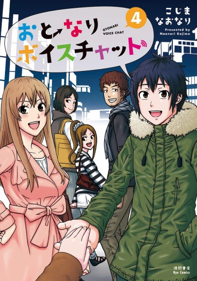 Cover of Vol. 4