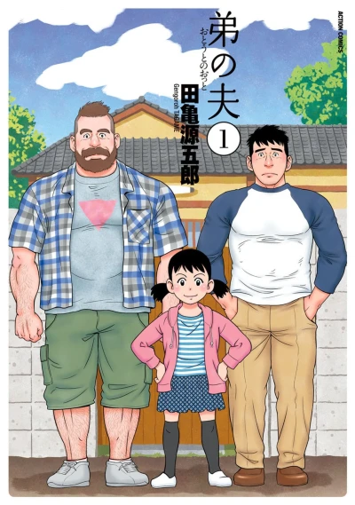 Cover of Vol. 1