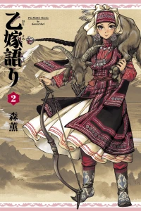 Vol. 2