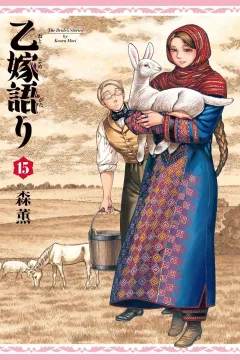 Vol. 15