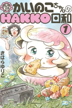 Vol. 1