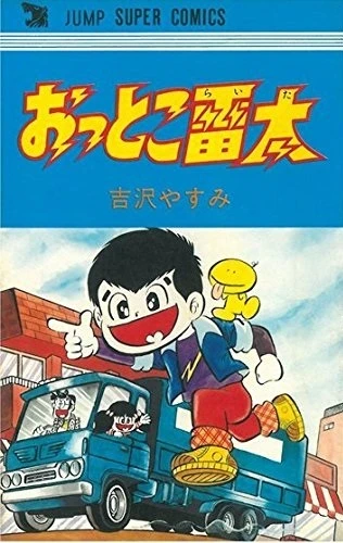Cover of Vol. 1