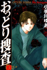Vol. 10