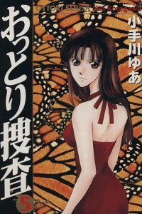 Vol. 5