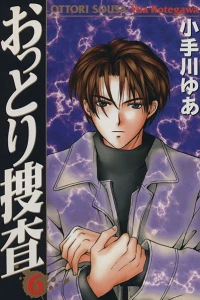 Vol. 6