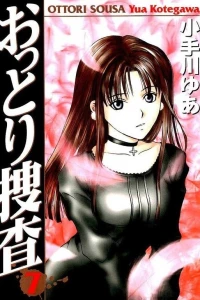 Vol. 7