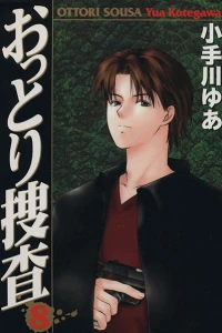 Vol. 8