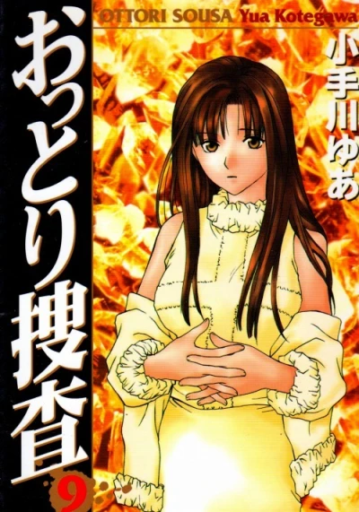 Cover of Vol. 9