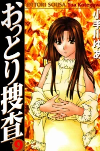 Vol. 9