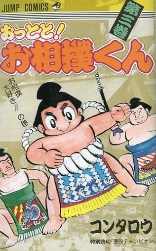 Cover of Vol. 3