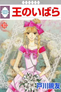 Vol. 10