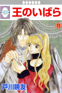 Vol. 11