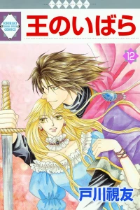 Vol. 12