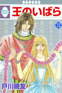 Vol. 13
