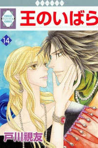 Vol. 14