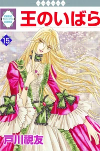 Vol. 15