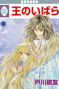 Vol. 16